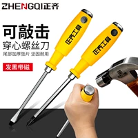 Screwdriver, tools set