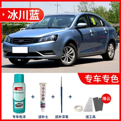 Avtomobil boya qələmləri, Suitable for Geely Emgrand - glacier-blue-includes-soil-and-tools