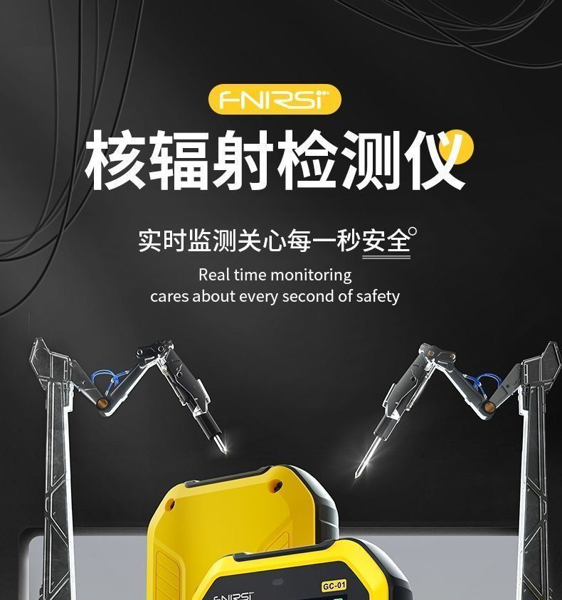 Zero Fanxiang Household Medical Radiation Detector Professional Anti-Radiation Instrument Tester Geiger Counter for Iodine Measurement
