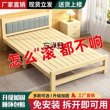 SZ折叠加厚床全实木单人床简易午睡出租房硬板床1.2出租房床经济