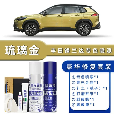 Avtomobil boya qələmləri — Pearl White Ink Crystal Black - color-classification-glazed-gold-luxury-repair-free-soil-scratch-wax-masking-film-tools