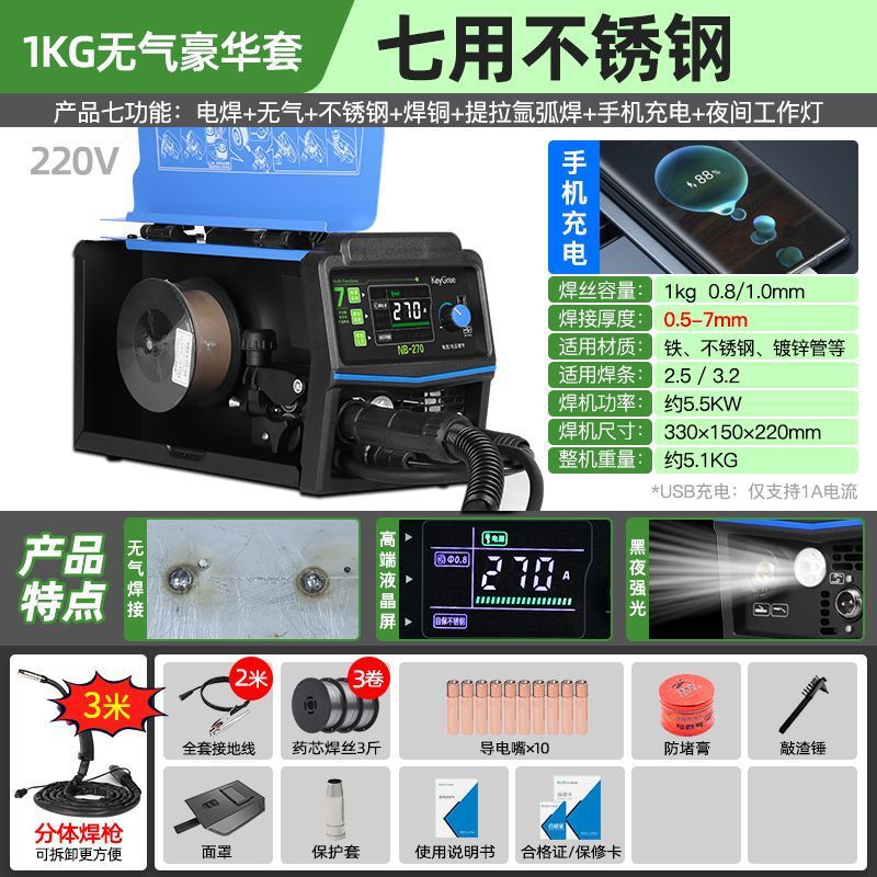 5500W [7가지 용도의 독립 인터페이스] 2차 Baohao + 10개의 연락처 팁 - 글로벌 핫 세일9000000대만