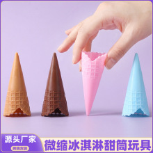 ���������A���Ͳ��Ͳ ѩ��ģ�� DIY�ֹ����ϔ[���b�����