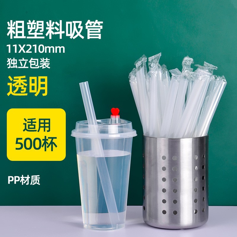 Taza de té con leche Taza de plástico transparente desechable de 95 calibre Taza de bebida fría de té de perla Taza de empaque de bebida de té de limón