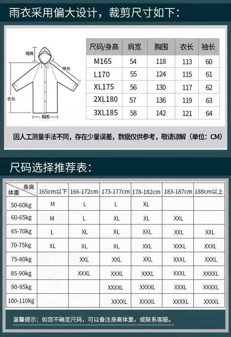 雨衣长款全身防爆雨劳保户外连体雨衣批发
