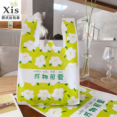 夏日小清新塑料袋超市購物袋甜品烘焙外賣打包袋手拎袋服裝手提袋