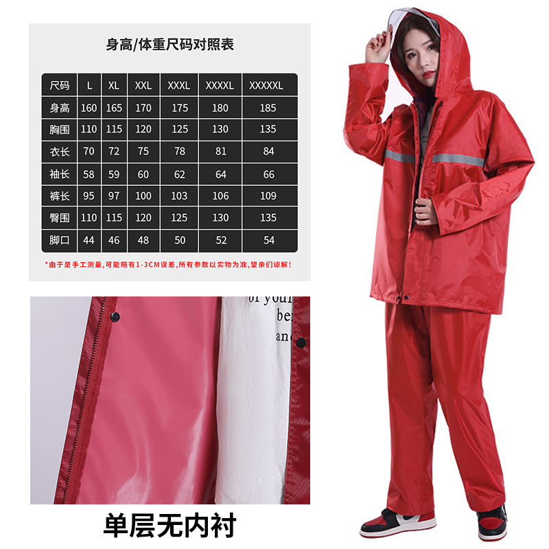 단일 레이어 밝은 빨간색