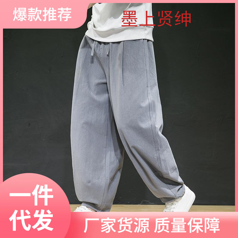 Pantalones largos de lino fino de primavera y verano de estilo chino, pantalones largos de pierna ancha de talla grande más gordos, pantalones harem casuales de algodón y lino