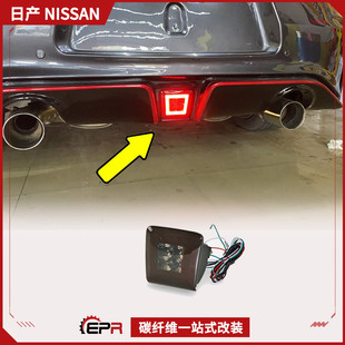 �m���ծaZ34 370Z ����GT-R35 ���b����x܇�� β��LED���͟����b