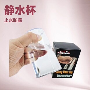 �oˮ�� ���Б�ˮ ֹˮ��Ư���Ҹ�ˮ�� ��ˮ��©��̨ħ�g����