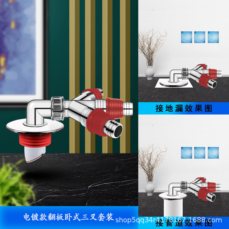洗衣机下水管地漏专用接头二合一地面三通排水管道防返臭返溢神器|undefined