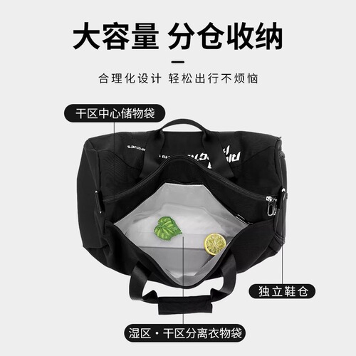 Fitness bag for women, wet and dry separation training sports swimming bag for men, short-distance travel large-capacity handbag luggage bag