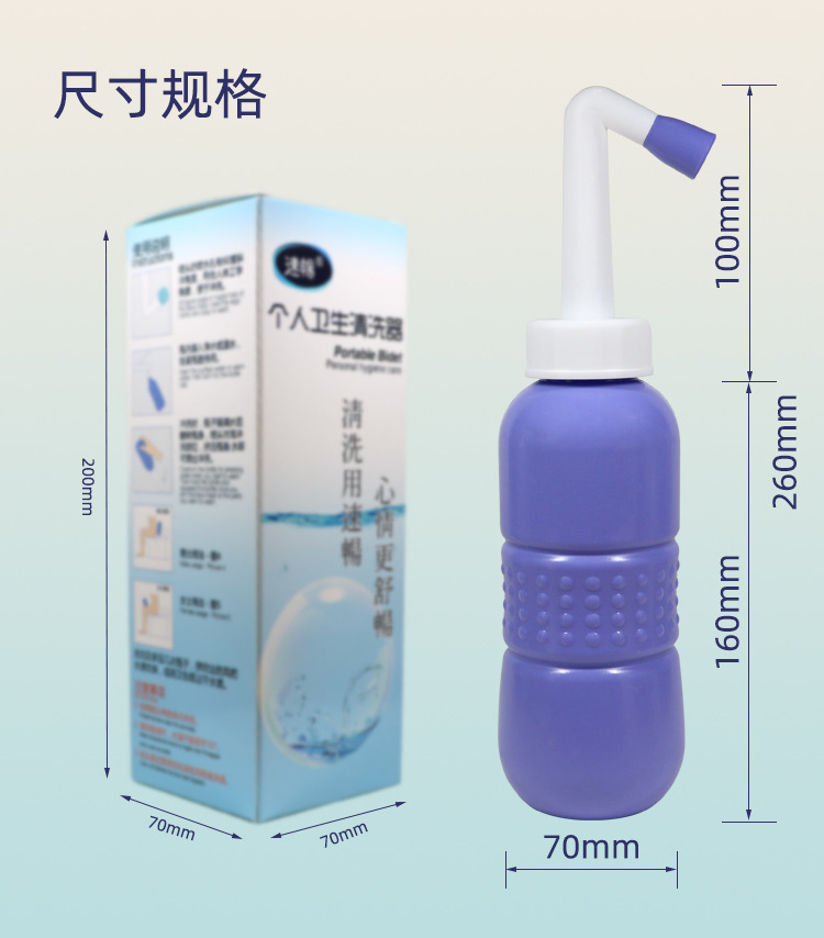 阿里巴巴字体紫瓶中文盒洗屁器新款详情_10