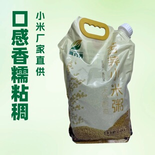 �S�����l��Ͽ��wС����2.5kg����s�Z����Ŵճ���S�������С��
