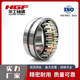 调心滚子轴承;圆柱滚子轴承;深沟球轴承