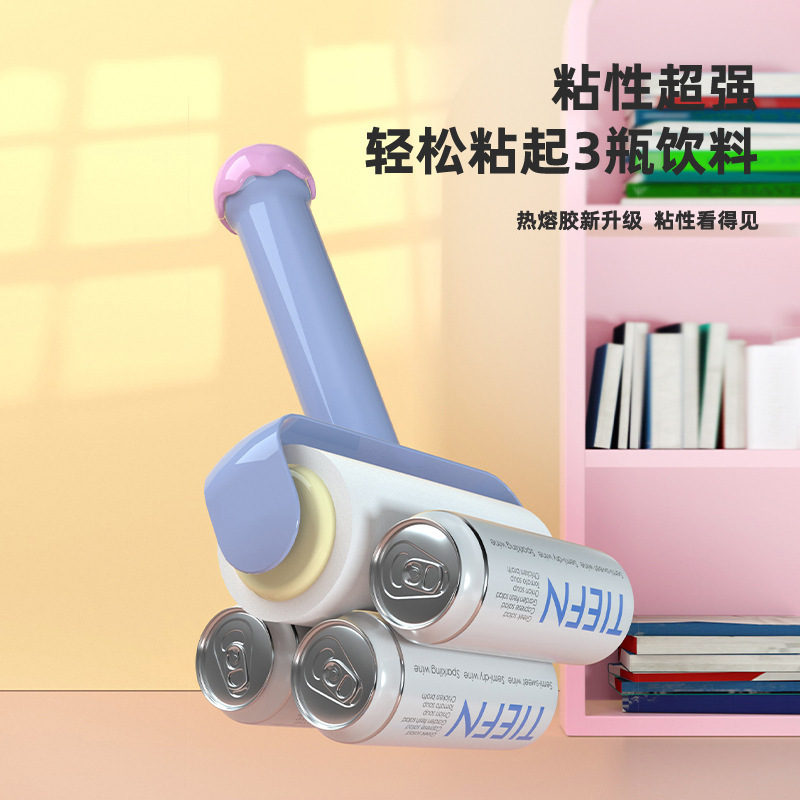 多巴胺粘毛器可撕式替换卷纸滚筒粘猫毛除尘衣服粘头发清理刮毛器|undefined