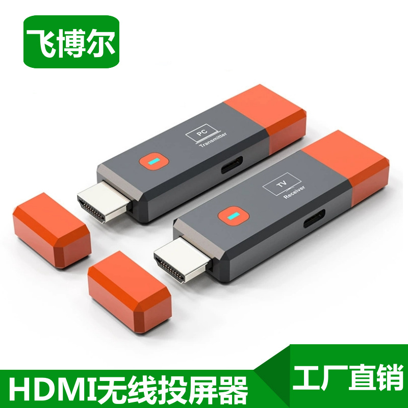 HDMI Wireless Extender High Video Transmission 50.1m m Wireless Transmitter One-To-Many Screen Mirroring Device Screen Projection Device