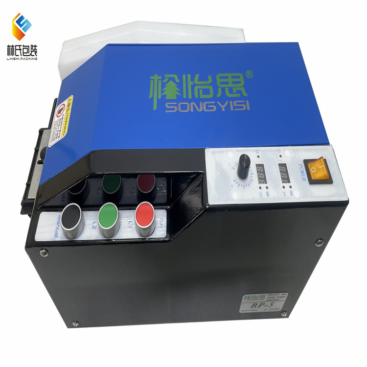 BP-5电动湿水纸机 (2)