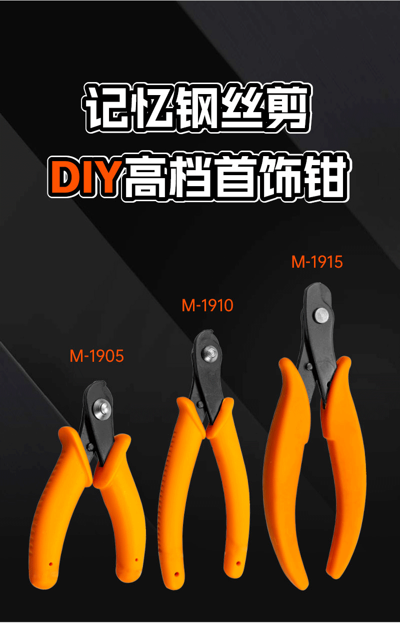 刚线钳_02