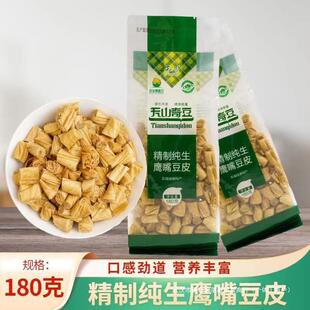 �½��خa���춹��Ƥ180g�����؛�����ֹ�����Ƥ���ɻ�偛���ʳ��