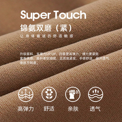 No awkward line fitness pants peach butt slimming running sports tights high waist hip lifting yoga wear nude pants for women