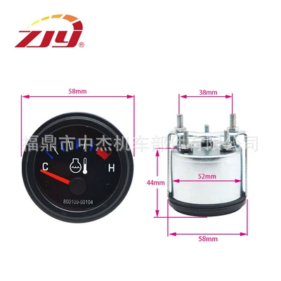 Truck 800109-00104, water temperature gauge