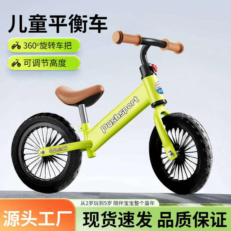 Children's Balance Bike Without Pedals for 2-4-6 Year Old Babies, Walker, Kids' Bicycle, Scooter