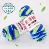 17 treasure blue yellow