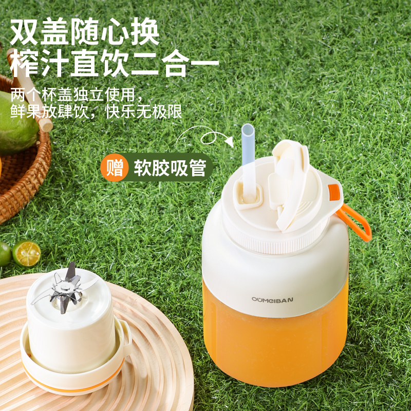 跨境电动榨汁杯便携式塑料果汁榨汁机果汁机全自动多功能小型家用 3
