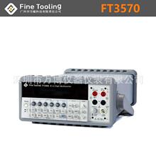 ��ͫFT3570̨ʽ�f�ñ� ��λ��߾����f�ñ� 7&frac12;�pͨ���f�ܱ���Ʒ