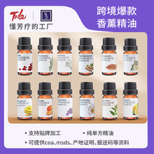 õ����޹Ϟ�T���Ϳ羳���Ͱ�˯ �������ҳ־���޹����10ml�����S