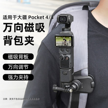 �m�ô�Pocket 4/ACTION 6/5/NANO���������AX5�̶��玧֧�����