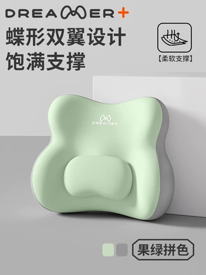 Sitting — Waist support - patented-adjustable-convex-point-lumbar-supportfruit-green-color-combination