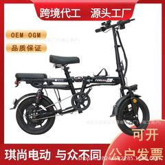 折叠电动自行车新国标代驾轻便携锂电池爱雅玛迪同款E-BIKE电瓶车