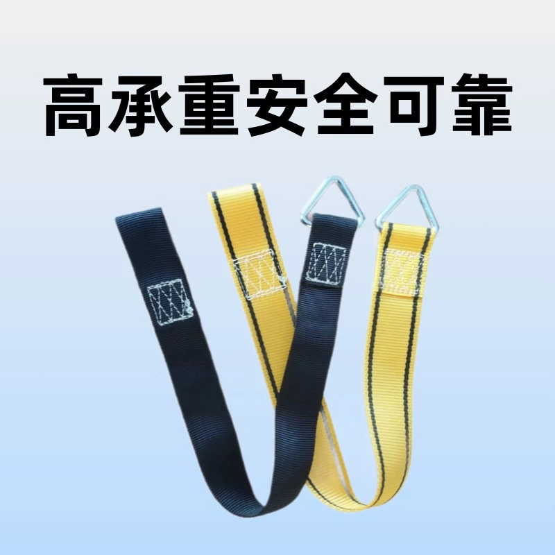 В наличии оптом полиэфирная повязка для внутреннего и наружного качания Соединительный ремень горизонтальный стержень крюк Соединительный ремень мульти-Спецификация прямые продажи