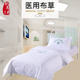 酒店床品套件;三件套;化纤床垫