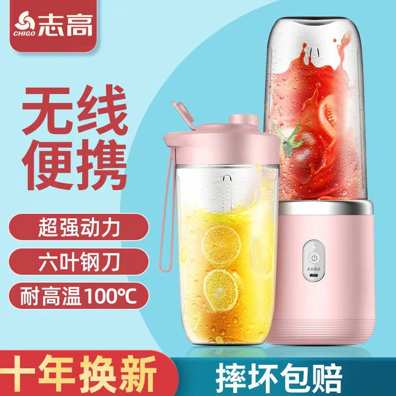 Juicer portable charging small household...