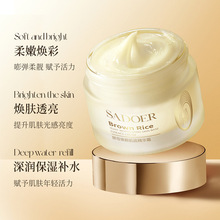 上朵酵母焕颜肌底精华霜 清爽补水面霜 酵母菌护肤品批发