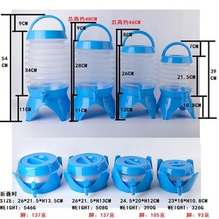 5.5L���Ͽ���s�ۯBˮ�� 7.5L��ˮ�� 9.5L��ˮ���^PE��sˮͰ
