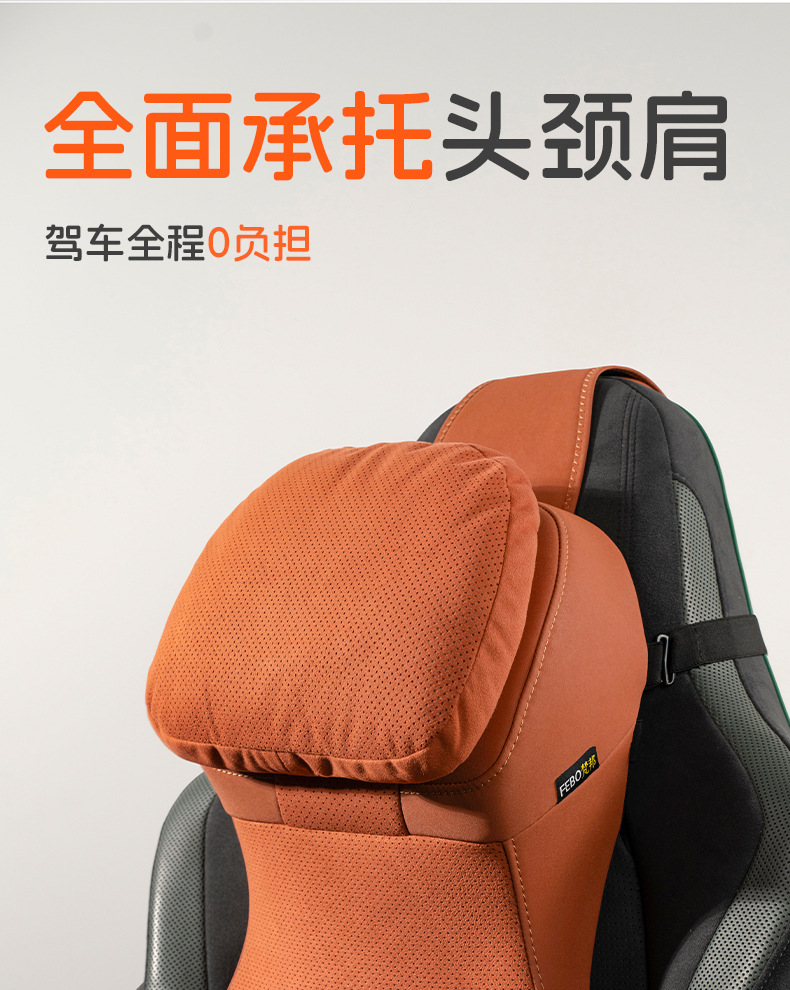 Roewe Car Headrest I5/350/Rx5/I6/750/W5 New Energy Vehicle Lumbar Support Cushion Seat Car Neck Protector