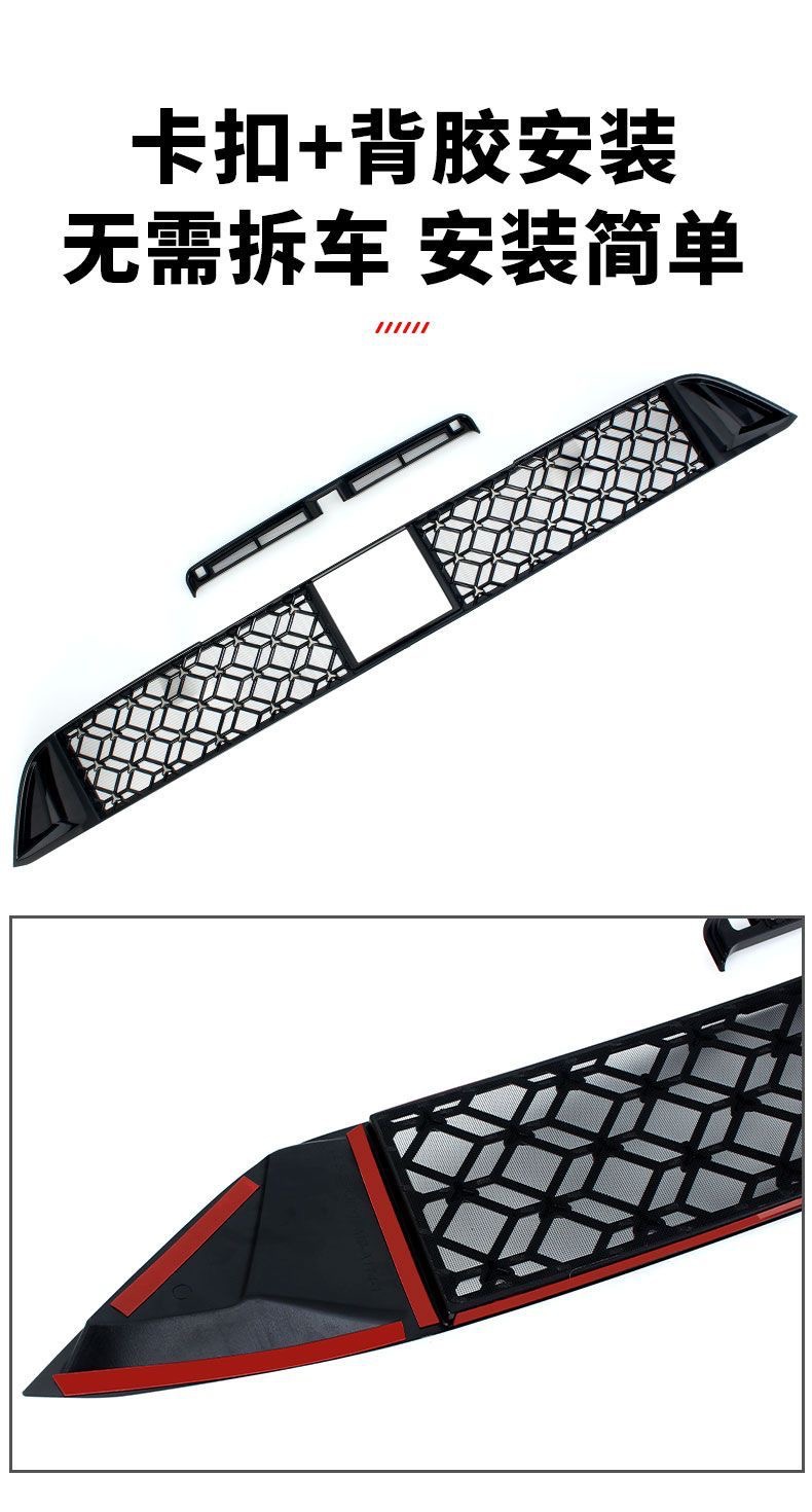 Geely Galaxy M9 Starry Sky Car Insect Net, Detachable Anti-Mosquito Integrated Window Protection