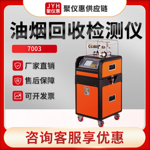 ����7003�ͼ���վ�͚����ϵ�y �͟����ն������z�y�x