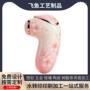 定制美容彩色仪器水转印
