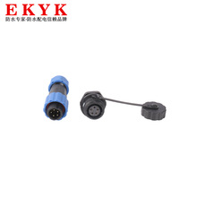 防水航空接头SD1310/P+SD1312/S插头后螺母插座 IP68圆形连接器