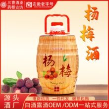 ���ơ���÷�ơ�12�ȴ�Ͱ�b��÷�ƵͶ����΢������2500mlx1Ͱ
