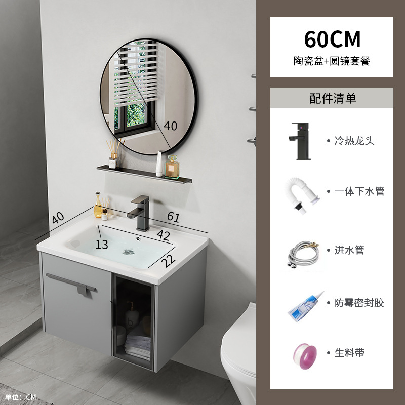 gabinete de baño de tablero de roca de aluminio espacial combinación de lavabo de inodoro de casa pequeña lavabo de lavabo de baño integrado lavabo