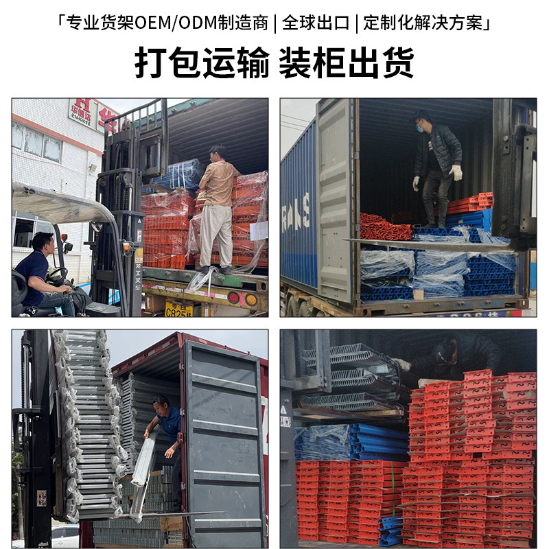 重量棚メーカー倉庫貨物棚倉庫高立体倉庫厚みのあるビームパレット棚のカスタマイズ|undefined