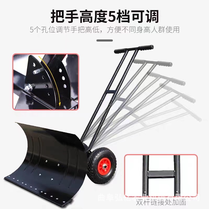 批发供应加厚推雪板推雪铲冬季环卫道路防滑滚轮户外清雪铲现货