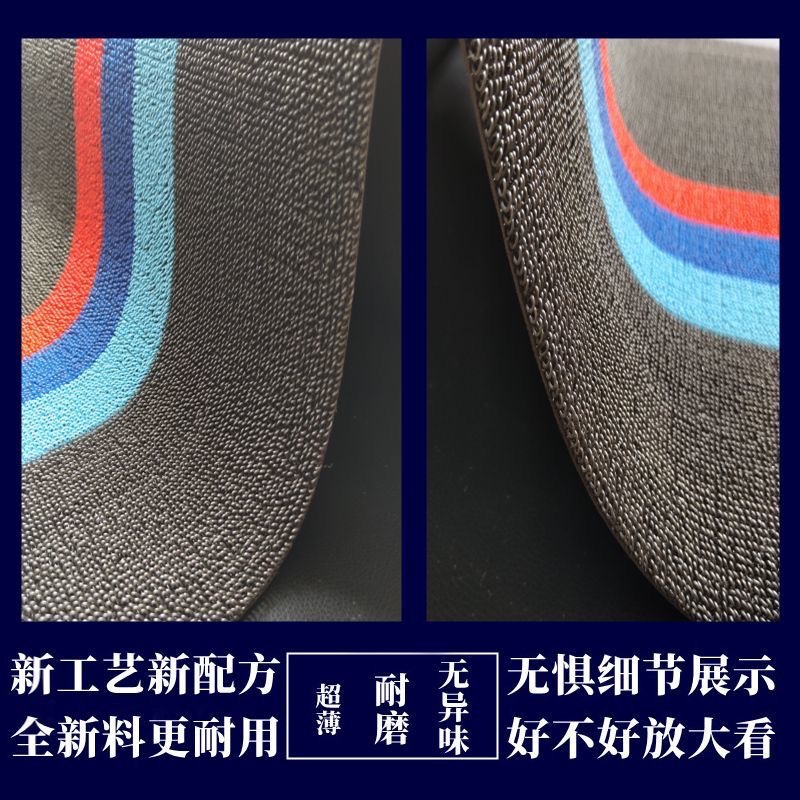Patch Solvent-free Wear-resistant Syenis Car Interior Floor Mat Universal Durable Cuttable Foot Mat Car Foot Mat Long Self-adhesive