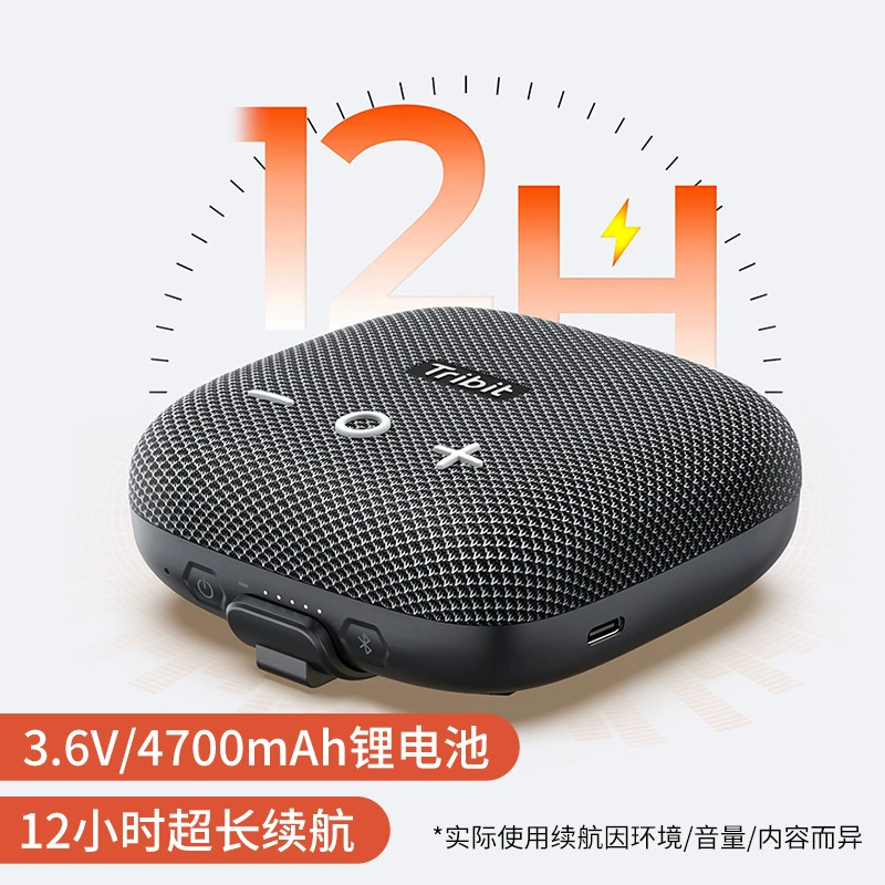 TRIBIT趣倍 Stormbox micro 2 audio small block wireless Bluetooth outdoor mini bass cannon